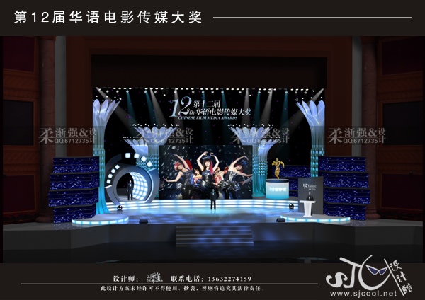 12Ӱ(jing)O(sh)Ӌ(j)