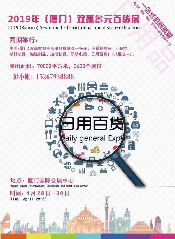 	2019Ї(gu)(BT(mn))pAǻƷչ[(hu)