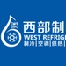 CWR EXPO 2026 ʮЇ(gu)(gu)H...