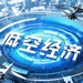 2025ϺHͿս(jng)չ[