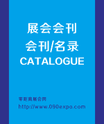 /䛣2021އHgc\ݔϵyչ