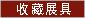 ղչ(hu)