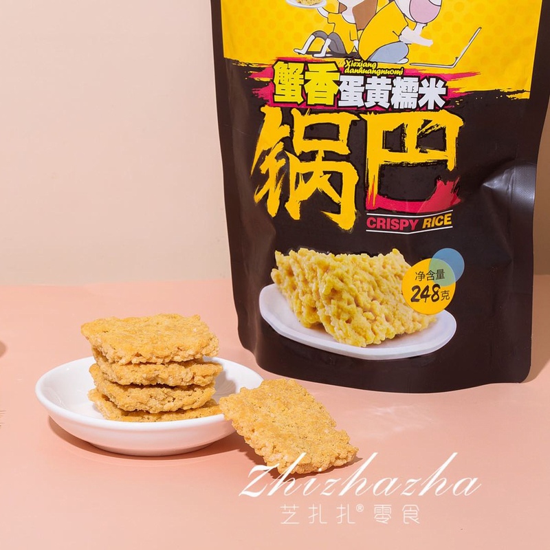 ֥ з㵰SŴ偰 248g*2 ִŴ偰͵SζзSrW(wng)tСֹʳŴ偰
