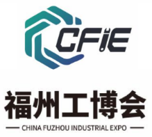 福州工博會