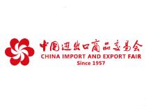 137屆廣交會