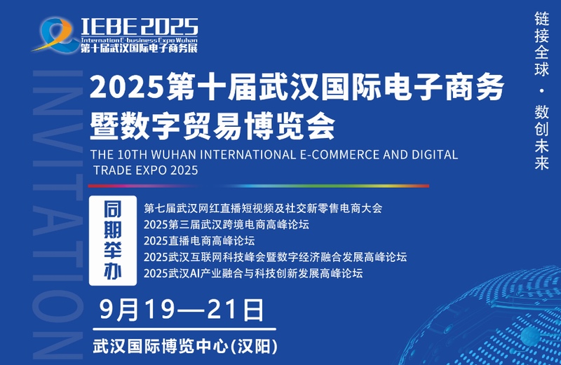 2025ʮhH̄ߔQײ[
