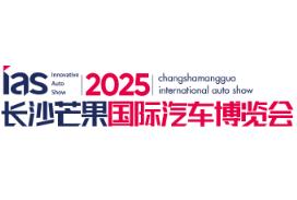 2025LɳâHԴ܇[߳չ