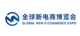 私域直播 社群團(tuán)購 禮品電商