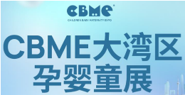2025CBME󞳅^Ћͯչ