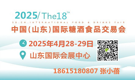 2025ʮˌЇ(gu)ɽ|(gu)HǾʳƷו(hu)