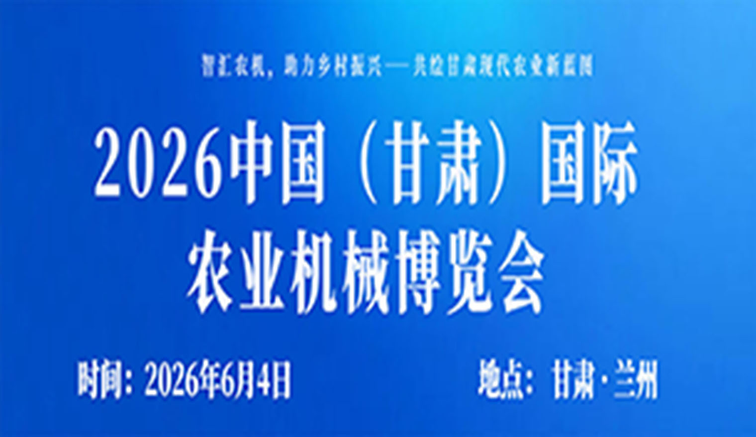 2026Ї(gu)C(gu)Hr(nng)I(y)C(j)е[(hu)