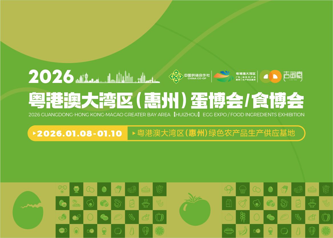 2026۰Ĵ󞳅^(q)ݣʳʳƷȫa(chn)I(y)朲[(hu) 2026ČõʳƷ[(hu)ߵõʳƷ(chung)´(hu)ͬek