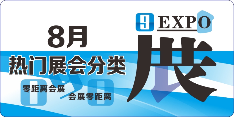 機械工業(yè) 電子電力 交通工具