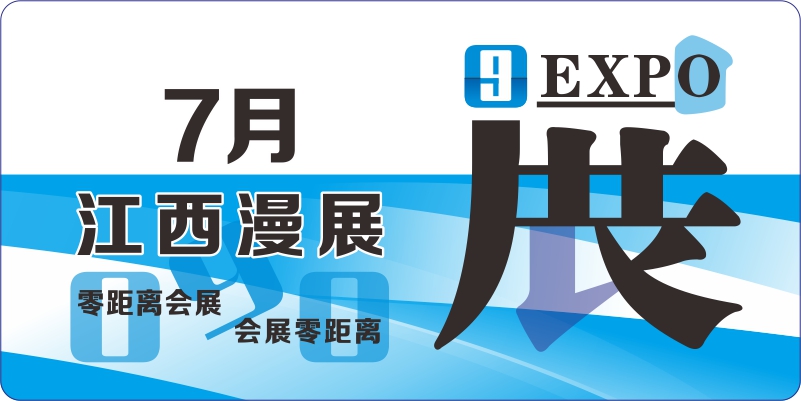 7月江西動(dòng)漫排期表