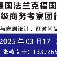 2025m˸Hl(wi)ԡչ[߼̄(w)Fг̱ 2...
